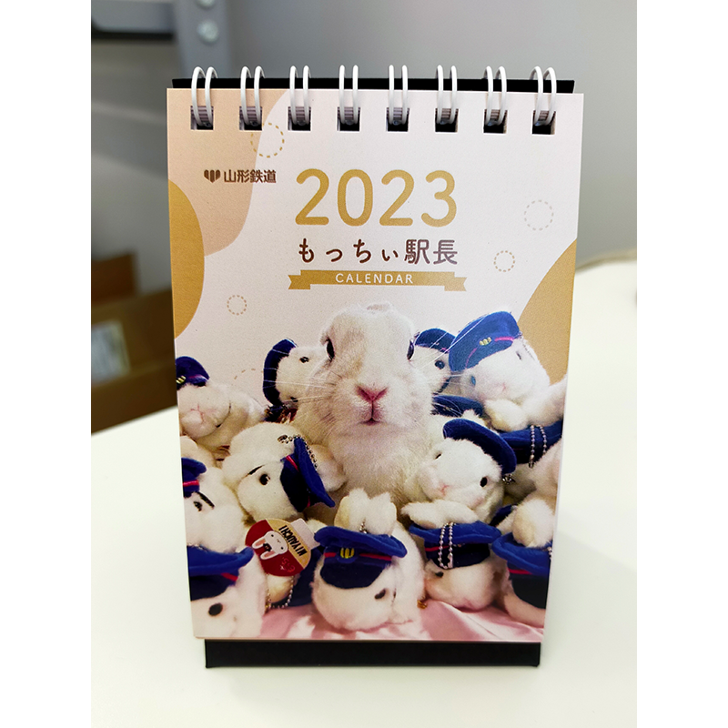 【2023年版】もっちぃカレンダー《卓上》イメージ3
